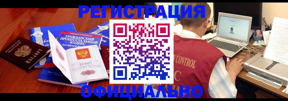 форма 3 в Осинниках